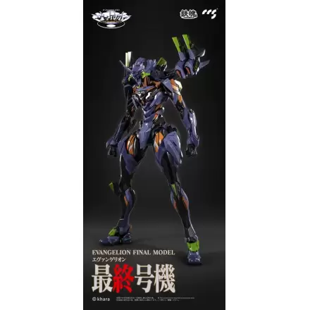 Evangelion Alloy Action Figure Anima Evangelion Unit-1: Final Model (re-run) 29 cm product photo