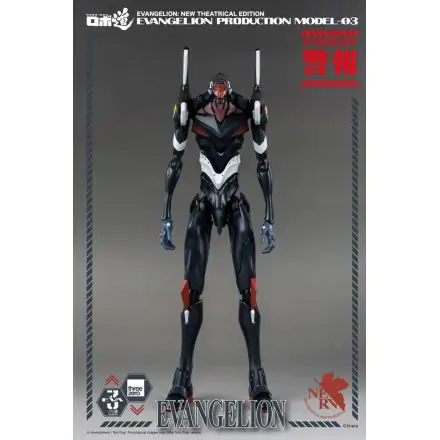 Evangelion: New Theatrical Edition Robo-Dou Action Figure Evangelion Production Model-03 25 cm product photo