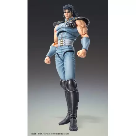 Fist of the North Star Action Figure Chozokado Rei 18 cm termékfotója