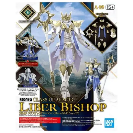 Gundam 30MF Class Up Armor Model Kit product photo