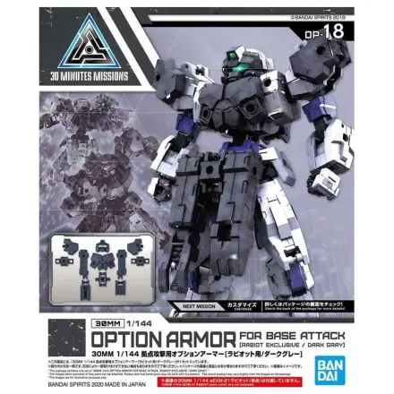 Gundam 30MM Option Armor 18 for Base Attack Detail Set Model Kit product photo