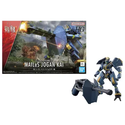 Gundam Amaim New Item B Model Kit product photo