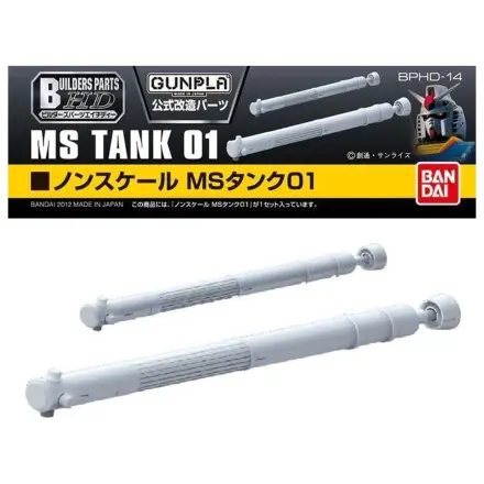 Gundam Builders Part HD MS Tank 01 Model Kit product photo
