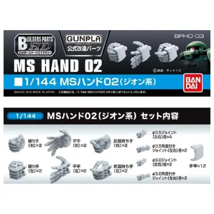 Gundam Builders Parts HD 1/144 MS Hand 02 Zeon Model Kit product photo