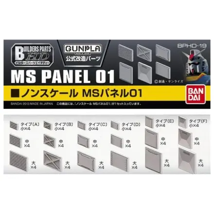 Gundam Builders Parts HD MS Panel 01 Model Kit product photo