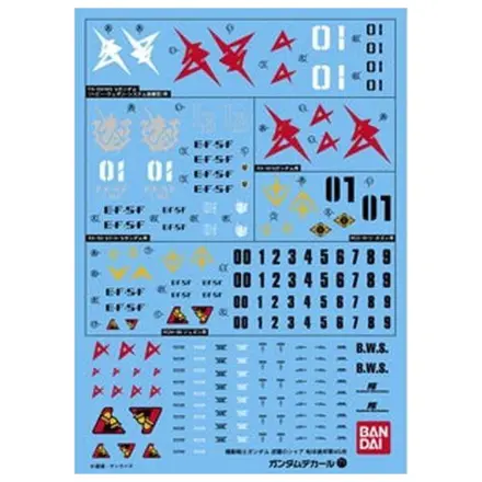 Gundam Decal 071 Char's Counterattack Earth Federation product photo