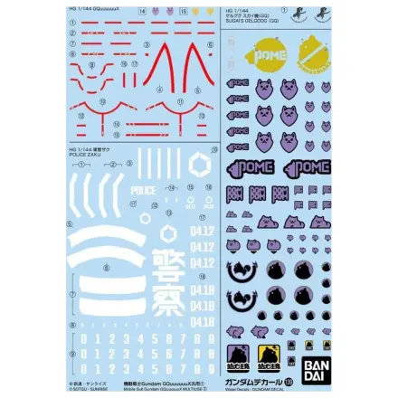GUNDAM Decal 139 Gundam Gquuuuuux 1 Model Kit product photo