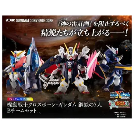 GUNDAM Gundam Converge Core Figure Crossbone Gundam Team B 6cm product photo