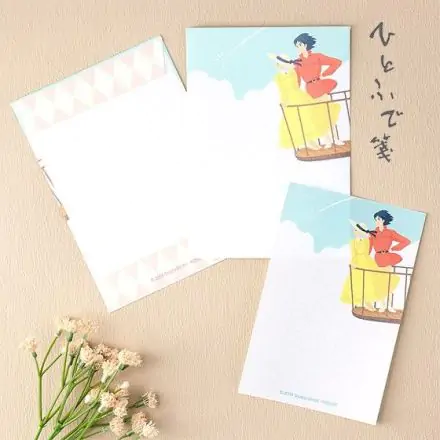 Howl's Moving Castle Letter Writing Set Look Out product photo