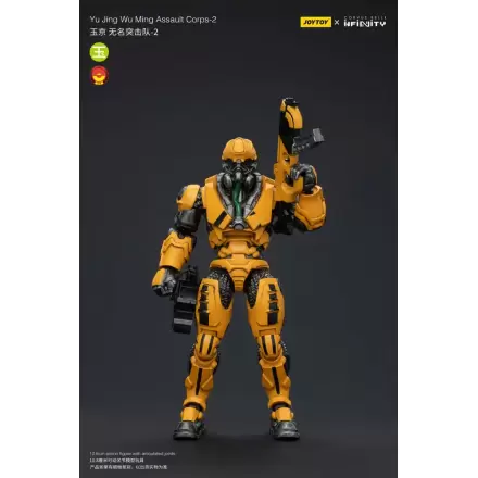 Infinity Action Figure 1/18 Yu Jing Wu Ming Assault Corps-2 12 cm product photo