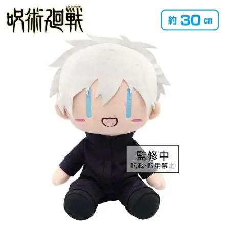 Jujutsu Kaisen Plush Figure Gojo Satoru Yurugao ver A 30 cm product photo