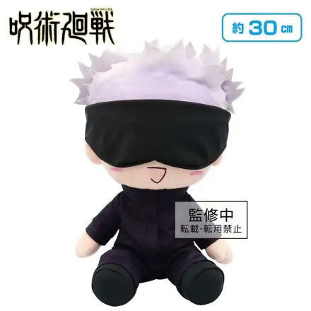 Jujutsu Kaisen Plush Figure Gojo Satoru Yurugao ver B 30 cm product photo