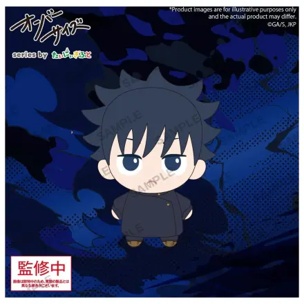 Jujutsu Kaisen Oversize Plush Figure Megumi Fushiguro 12 cm product photo