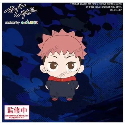 Jujutsu Kaisen Oversize Plush Figure Yuji Itadori 12 cm product photo