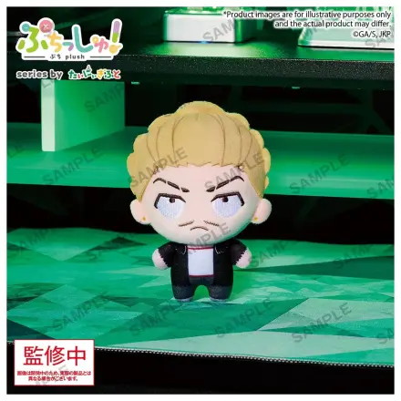 Jujutsu Kaisen Puchish! Plush Figure Vol. 3 Kinji Hakari 12 cm product photo
