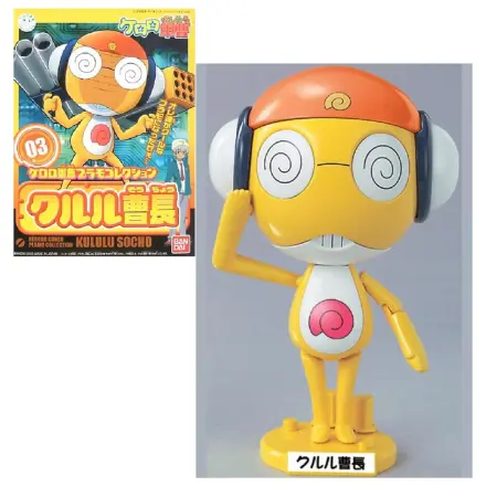 KERORO Kururu Master Sergeant Model Kit product photo