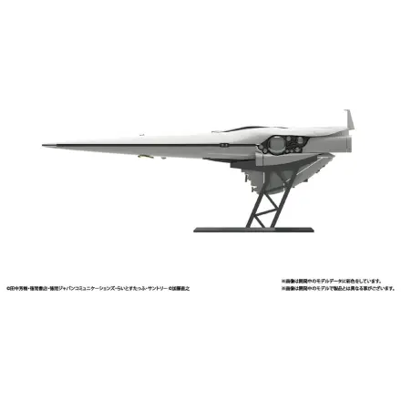 Legend of the Galactic Heroes Plastic Model Kit 1/8000 Imperial Flagship Brunhild product photo