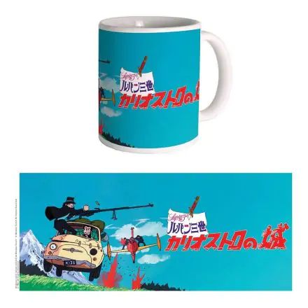 Lupin III Mug Pursuit product photo