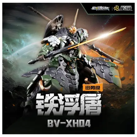 Motor Nuclear BV-XH04 Xun Yong Class Tie Fu Tu Model Kit 15cm product photo