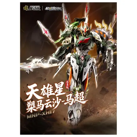 Motor Nuclear MNP-XH17 Ma Chao Model Kit 23.5cm product photo