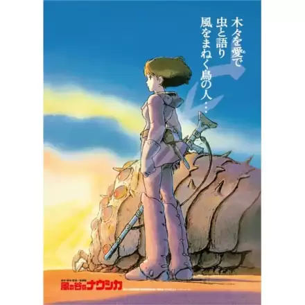 Nausicaä of the Valley of the Wind Jigsaw Puzzle Movie Poster (1000 pieces) termékfotója