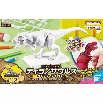 Plannosaurus Tyrannosaurus Painting Version Model Kit figure product photo
