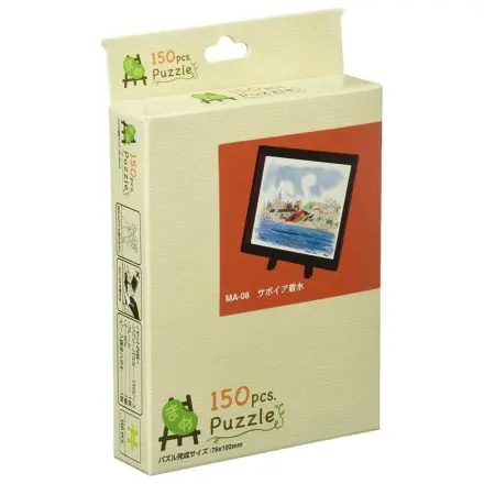 Porco Rosso Puzzle and easel Savoia water landing (150 pieces) product photo