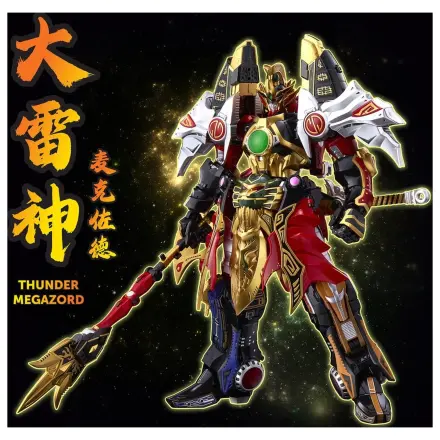 Power Rangers Go! Kuro Kara Combine Action Figure Thunder Megazord 28 cm product photo