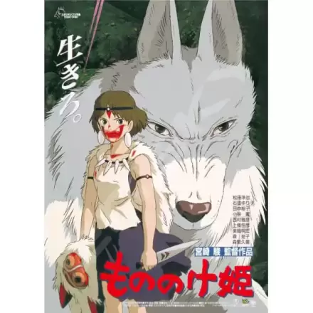 Princess Mononoke Jigsaw Puzzle Movie Poster (1000 pieces) termékfotója