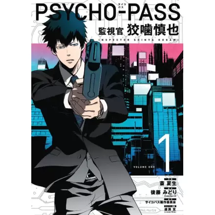 Psycho-Pass: Inspector Shinya Kogami Manga Volume 1 product photo