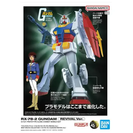 RX-78-2 Gundam Revival Ver. Model kit Best Mecha Collection 1/144 product photo