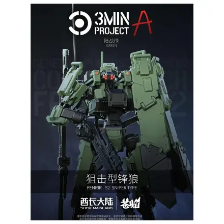 Sheik Mainland Sniping Type Fenrir (Green) Model Kit 1/18 product photo