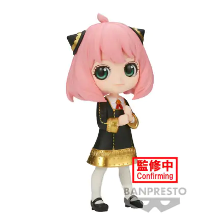 Spy X Family Anya Forger III ver.B Q posket figure 14cm product photo