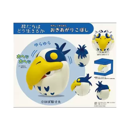 The Boy and the Heron Big Heron figure 9cm product photo