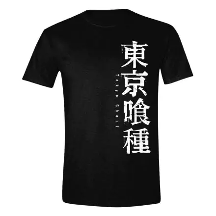 Tokyo Ghoul t-shirt Horizontal Logo product photo