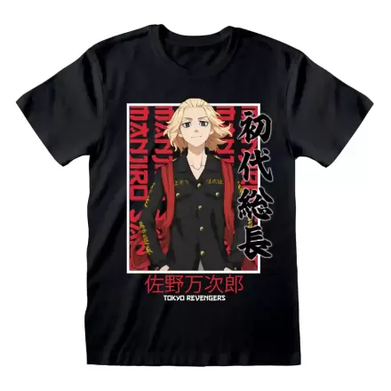 Tokyo Revengers T-Shirt Manjiro Sano termékfotója