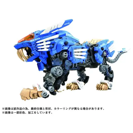 Zoids Plastic Model Kit 1/72 AZ-01 Blade Liger product photo