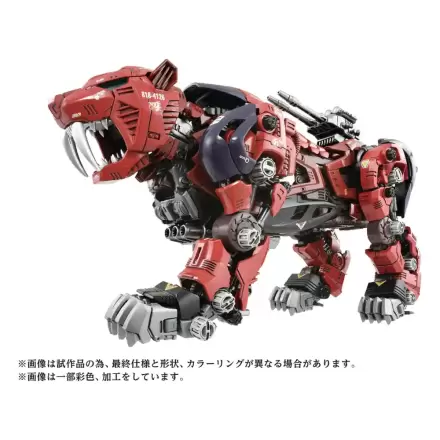 Zoids Plastic Model Kit 1/72 AZ-05 Saber Tiger product photo