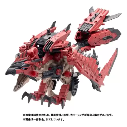 Zoids Plastic Model Kit 1/72 Sonic Bird Reus termékfotója