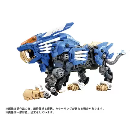Zoids Plastic Model Kit 40th AZ-01 Blade Liger 44 cm product photo